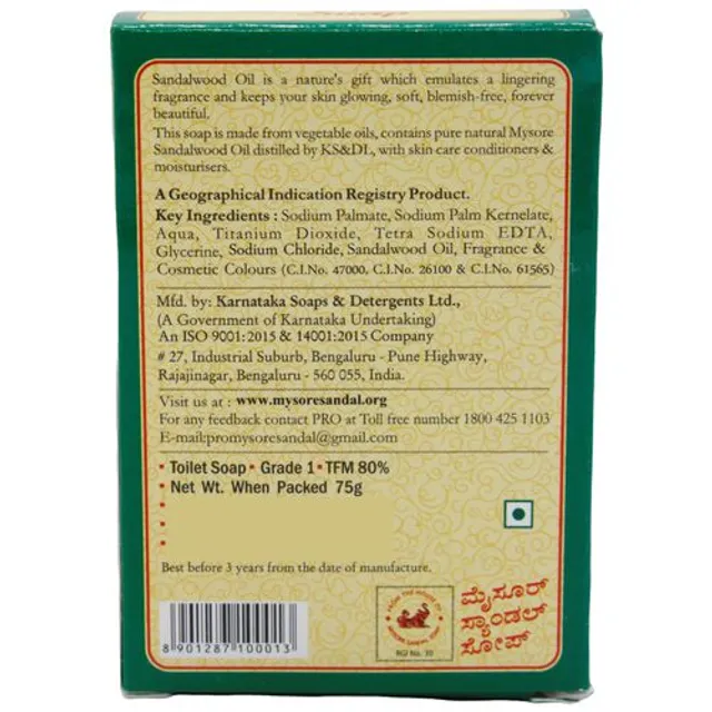 100003862-2_1-mysore-sandal-bathing-soap.webp