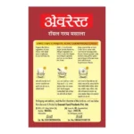 100003980_5-everest-masala-royal-garam.webp