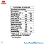 104615_9-amul-processed-cheese-cubes.webp