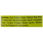 20005150_1-priya-pickle-red-chillies-with-garlic.webp