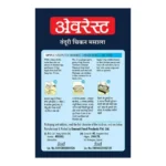 268077_3-everest-masala-tandoori-chicken.webp