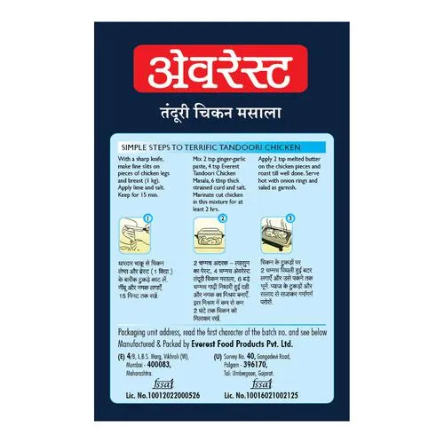 Everest Masala - Tandoori Chicken 100 g Carton
