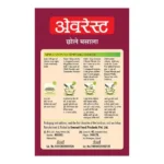 268078_3-everest-chhole-masala.webp