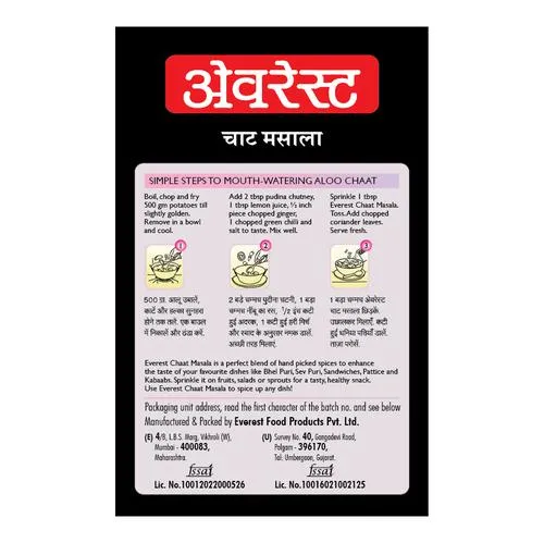 Everest Chaat Masala 100 g Carton