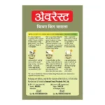 268942_3-everest-kitchen-king-masala.webp