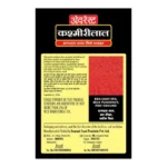 269285_3-everest-powder-kashmirilal-ground-chilly.webp