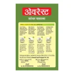 30002392_3-everest-sambhar-masala.webp