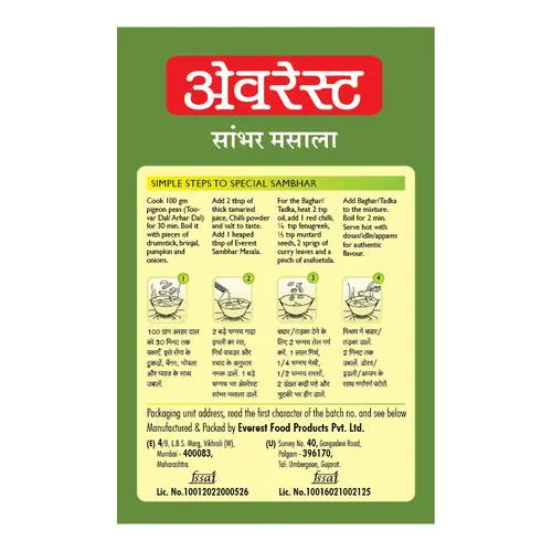 Everest Sambhar Masala 100 g Carton