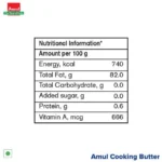 40069116_3-amul-unsalted-butter.webp
