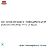 40069116_3-amul-unsalted-butter.webp
