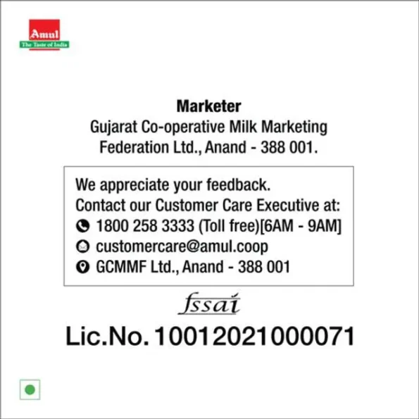 Amul 4 Cheese Pizza, 210 g Pouch