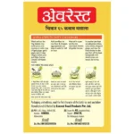 40219282_1-everest-chicken-65-kabab-masala.webp
