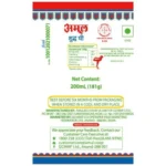 40231749_1-amul-pure-ghee-high-aroma-rich-in-omega-3-protein-essential-minerals.webp